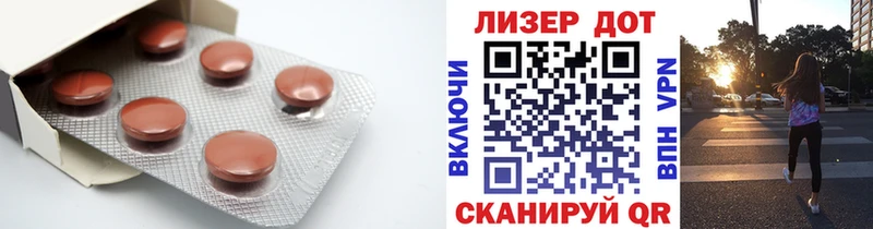 ссылка на мегу ССЫЛКА  как найти закладки  Коломна  Лсд 25 экстази кислота 