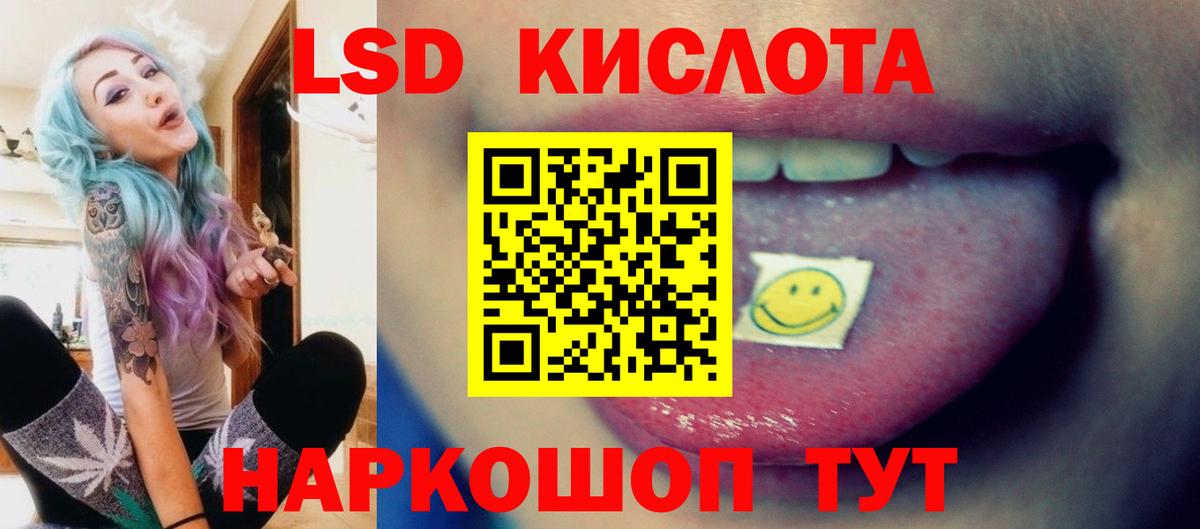 Марихуана Коломна