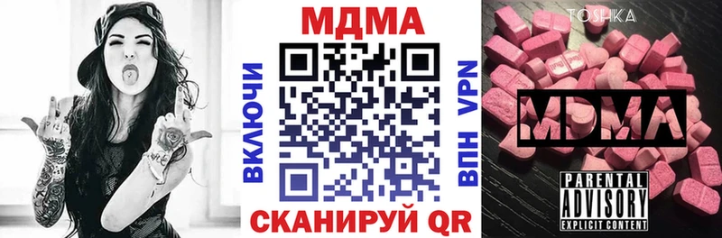 МДМА молли  закладки  Коломна 