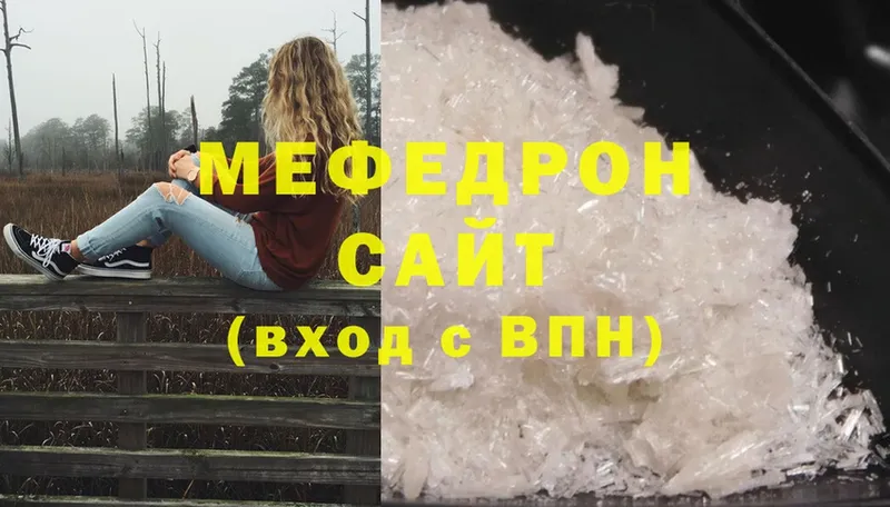 цена наркотик  Коломна  МЯУ-МЯУ mephedrone 