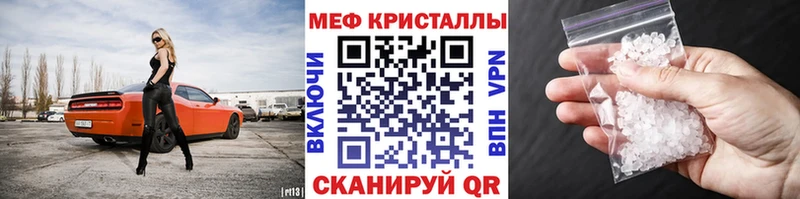 как найти   Коломна  shop официальный сайт  МЕФ мука 