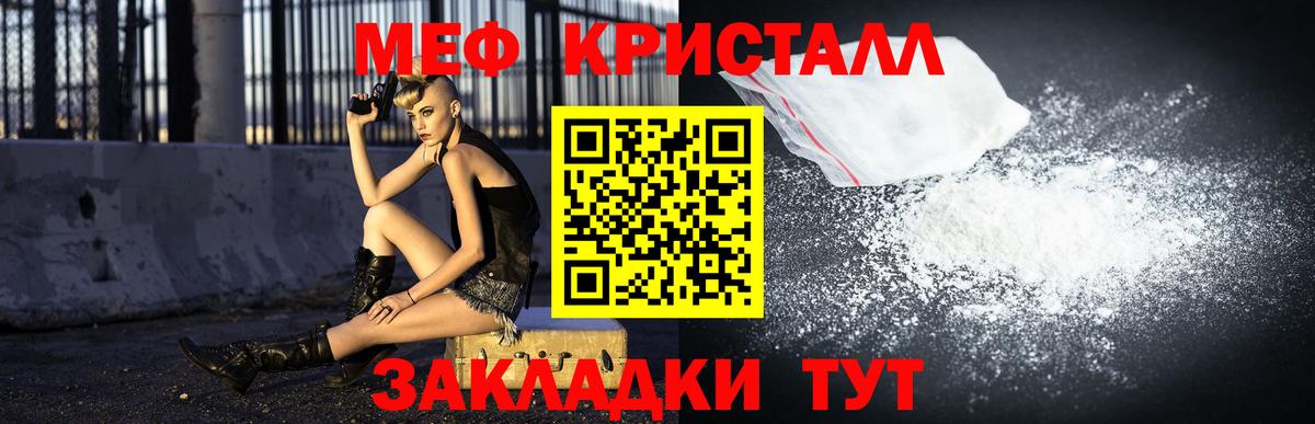 Мефедрон мука  Коломна  цены наркотик  Мефедрон мука 