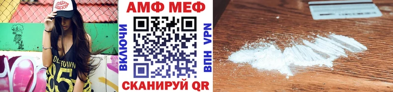 Первитин мет блэк спрут Коломна