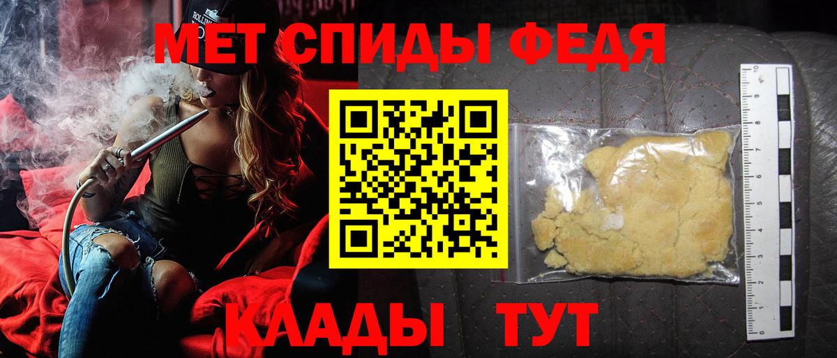 Коломна  Первитин  Вход с VPN  МЕТАМФЕТАМИН винт 