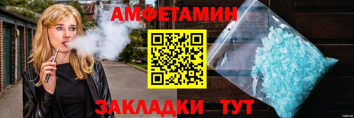 МЕТАМФЕТАМИН кристалл  Коломна 