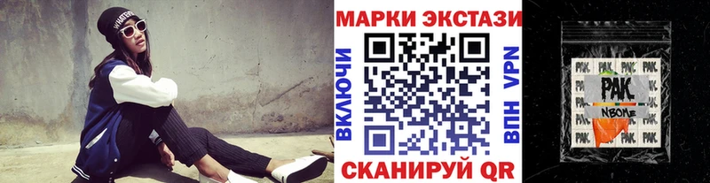 MEGA ONION  Коломна  Марки N-bome 1,8мг  цены  