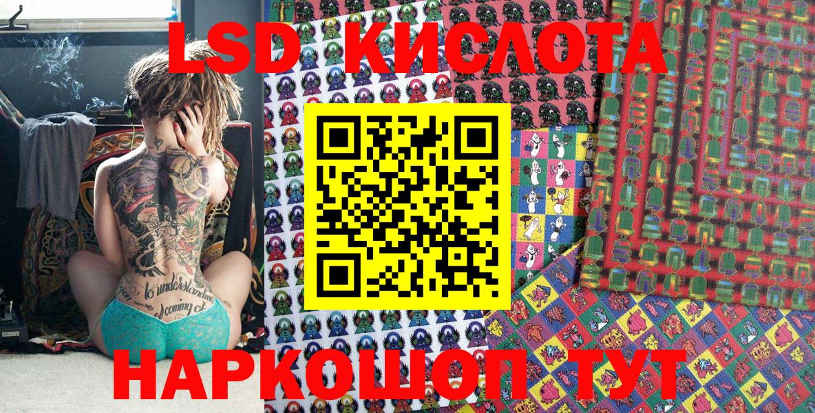 Марки N-bome 1500мкг Коломна