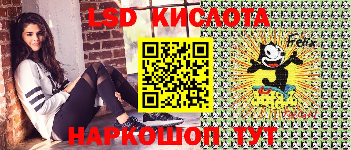 Наркотические марки 1,8мг Коломна