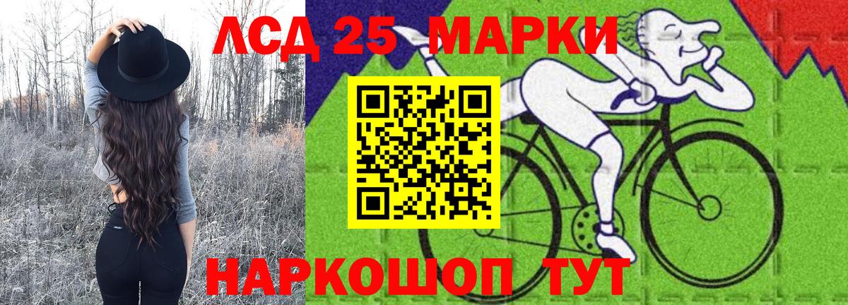 Марки 25I-NBOMe 1,8мг  Вход с VPN  Коломна  Марки 25I-NBOMe  Марки 25I-NBOMe 1,8мг 