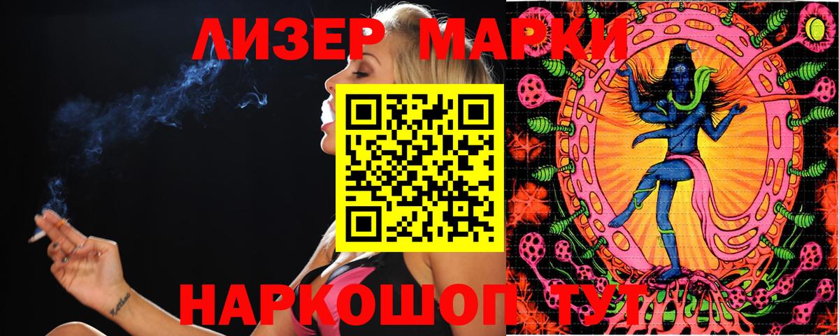 Марки NBOMe 1500мкг  Коломна 
