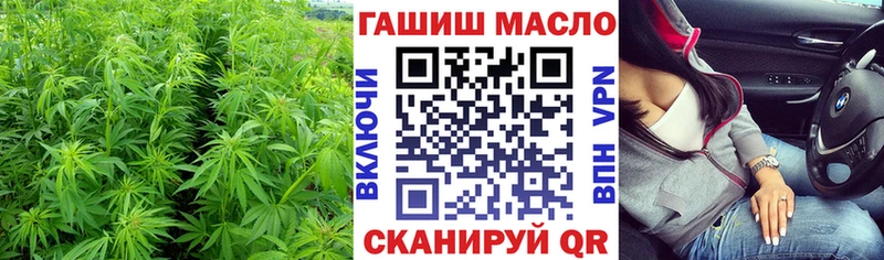 продажа наркотиков  Коломна  Дистиллят ТГК THC oil 