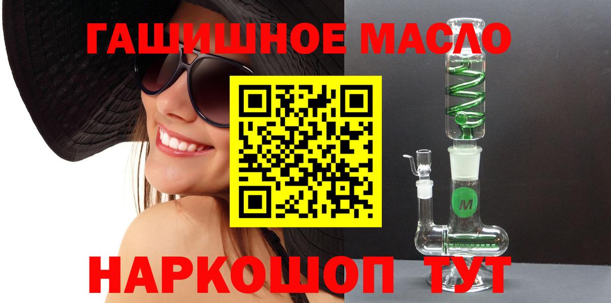 ТГК Wax  ТГК Wax  Коломна 