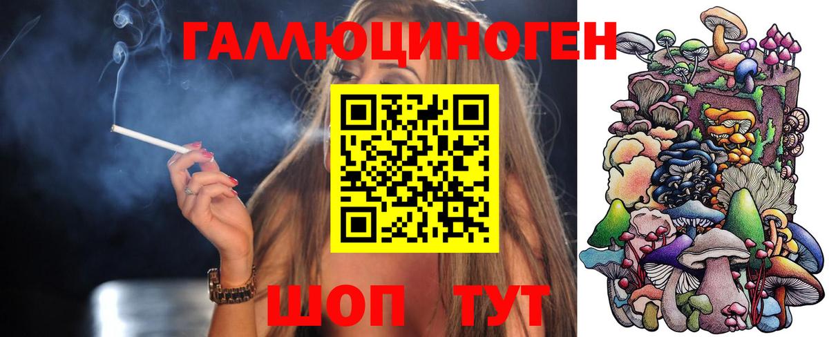 Галлюциногенные грибы ЛСД  Вход с VPN  Коломна  Галлюциногенные грибы Psilocybe 