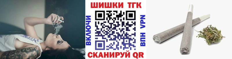 Бошки Шишки гибрид  Коломна 