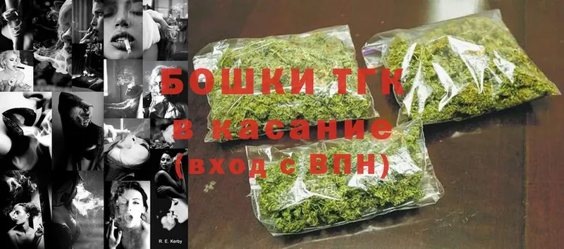 Канабис THC 21%  Коломна 