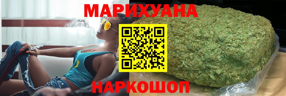 Конопля SATIVA & INDICA  Коломна  Конопля SATIVA & INDICA  Конопля SATIVA & INDICA 