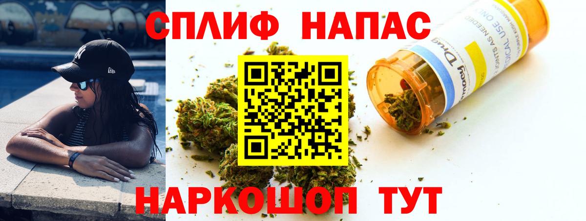Конопля индика Коломна