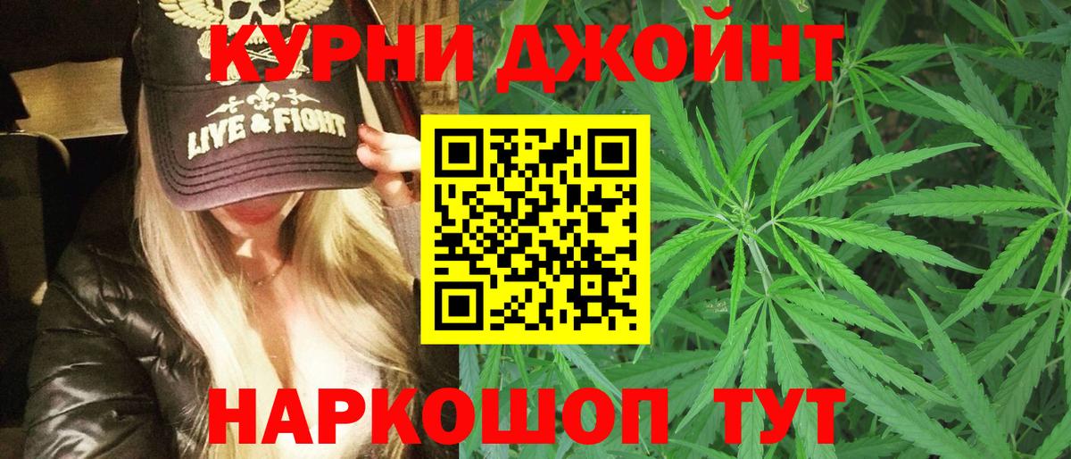 Канабис OG Kush Коломна
