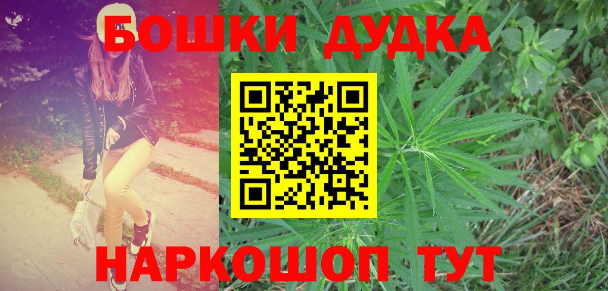 Конопля план Коломна